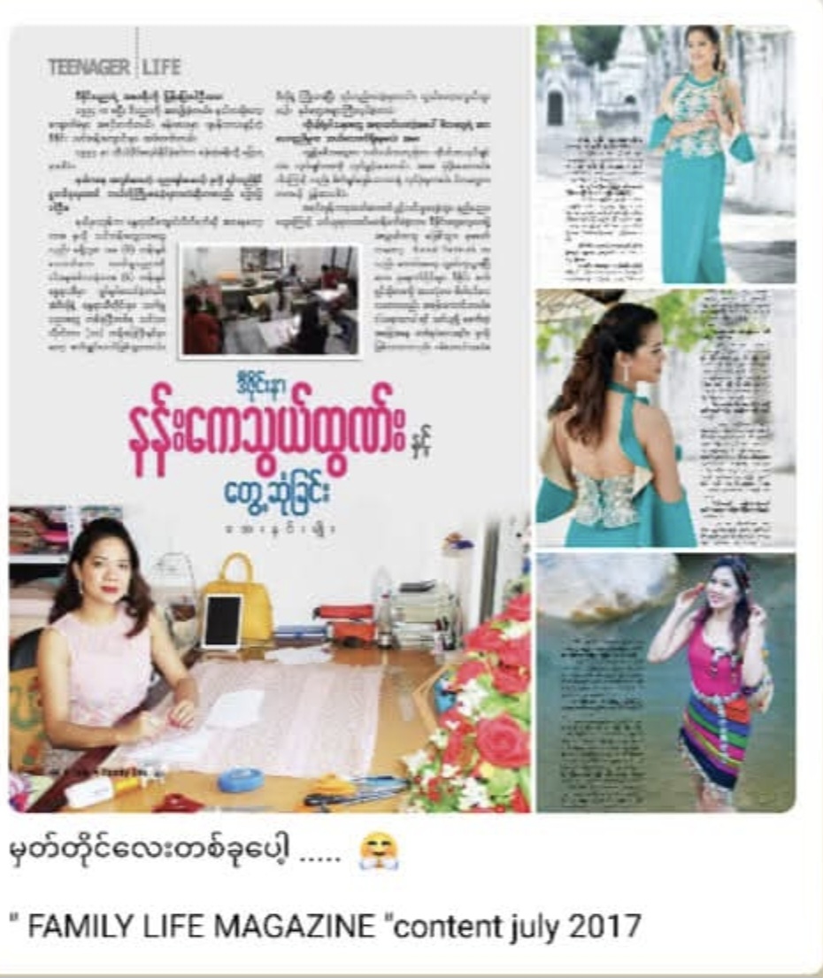 AURA press feature image 1